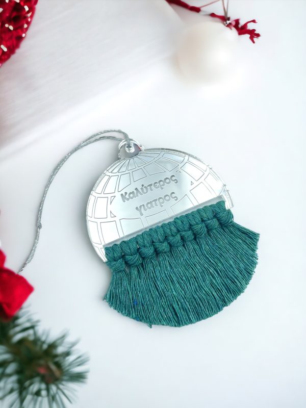 Μπάλα Μακραμέ "Καλύτερος Γιατρός-Καλύτερη γιατρός"