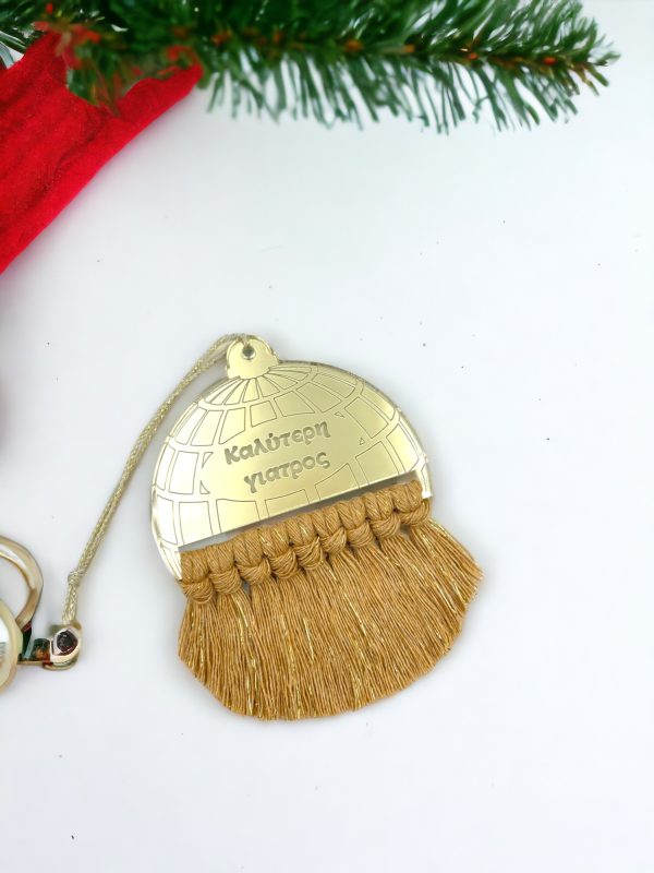 Μπάλα Μακραμέ "Καλύτερος Γιατρός-Καλύτερη γιατρός"