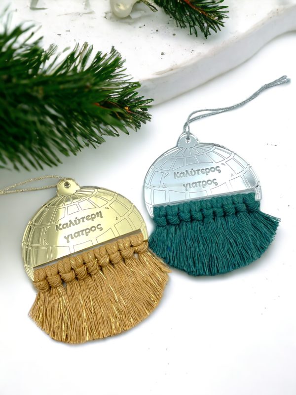 Μπάλα Μακραμέ "Καλύτερος Γιατρός-Καλύτερη γιατρός"